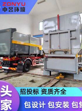 水平分体式垃圾站垃圾中转站水平直压自动升降式垃圾压缩站