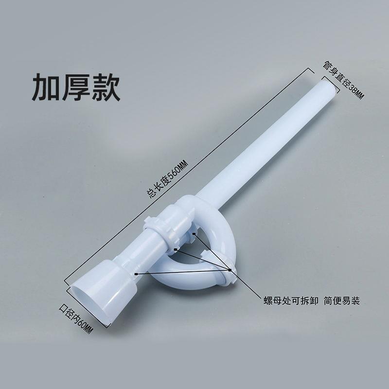 小便斗下水管S弯防臭小便器排水出水管管小便池下水塑料PVC下水管 - 图0