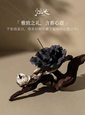 也双生玄夜不香烛也-双插底座式手捏瓷花摆件落灰香烛托盘中乔迁