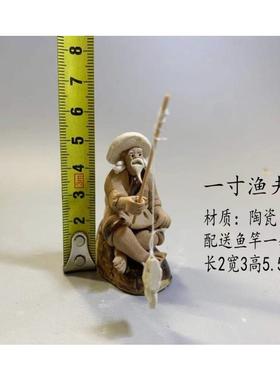 正品石件湾渔樵耕读陶摆中国古代人物园林园艺石山瓷假盆山景造景