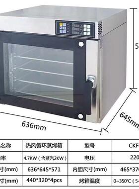 昌壹盛60L/120L多层蒸烤一体大型家用电烤箱风炉大容量烘焙蛋糕