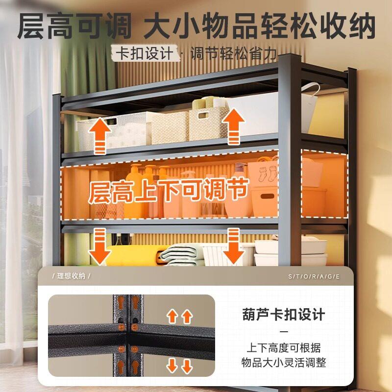 Household multi-layer floor-standing storage rack balcony dust-proof storage rack hole plate integrated wall shelf storage iron shelf