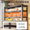 Household multi-layer floor-standing storage rack balcony dust-proof storage rack hole plate integrated wall shelf storage iron shelf