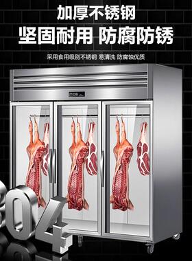 挂肉柜商用冷藏保鲜展示柜熟食柜鲜肉展示柜立式冷鲜肉排酸展示柜