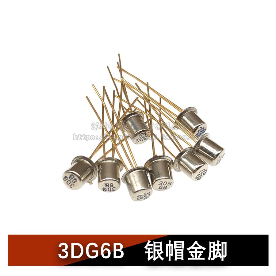直插铁帽 3DG6D 3DG6B TO39 高频NPN小功率晶体管 高频三极管 - 图1