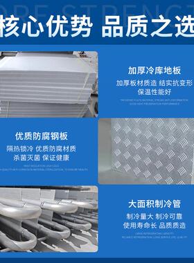 大中型冷库全套设备制冷机组气调库小型移动鲜花冷藏库后补式冷库