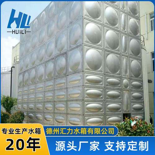 304不锈钢保温消防水箱商用工程方形供水设备商用消防高位水箱 - 图2
