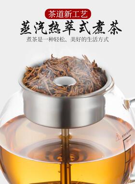 多功能煮茶器安化黑茶电热玻璃全自动蒸汽花茶家用养生壶