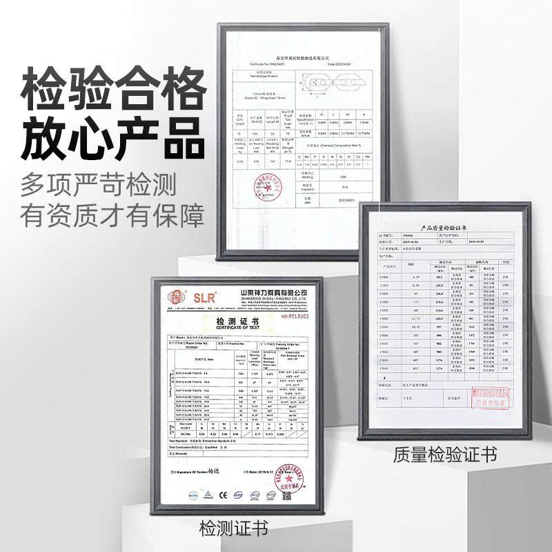 国标G80锰钢炼条起重铁炼1吨/2/3/5t吊索具组合拖车桥锁工业葫芦,淘宝优惠券,粉丝福利购,淘宝优惠卷