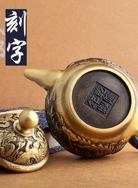 黄铜龙凤壶水滴壶仿古双龙壶工艺品摆件纯黄铜茶壶家居办公室桌面