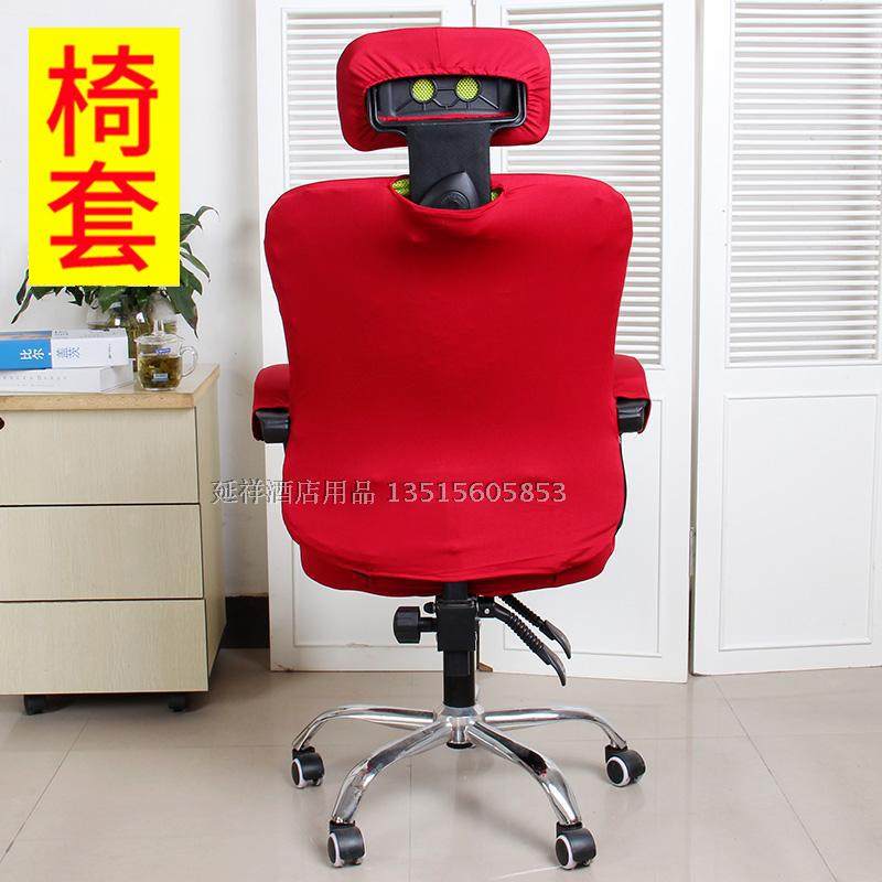 办公室椅子套罩电脑椅子套罩办公转椅电脑弹力分体椅套氨纶椅套老,淘宝优惠券,粉丝福利购,淘宝优惠卷
