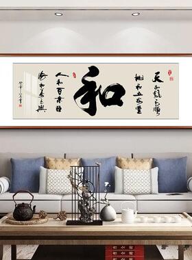 财源广进书法字画电商公司财务室挂画湘菜馆店铺开张送人牌匾壁画