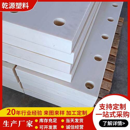 二硫化钼尼龙板MC浇筑加石墨板PA66+MOS2尼龙衬板耐油耐磨自润滑 - 图1