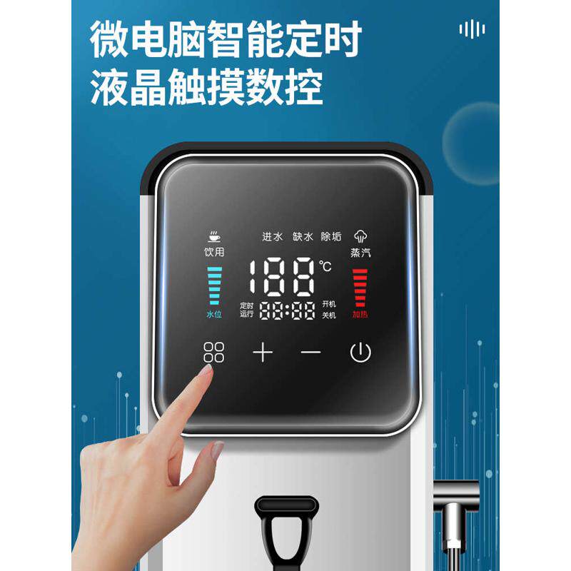 鼎百速热蒸汽机商用步进式开水器奶茶店蒸汽奶泡机不锈钢饮水机,淘宝优惠券,粉丝福利购,淘宝优惠卷