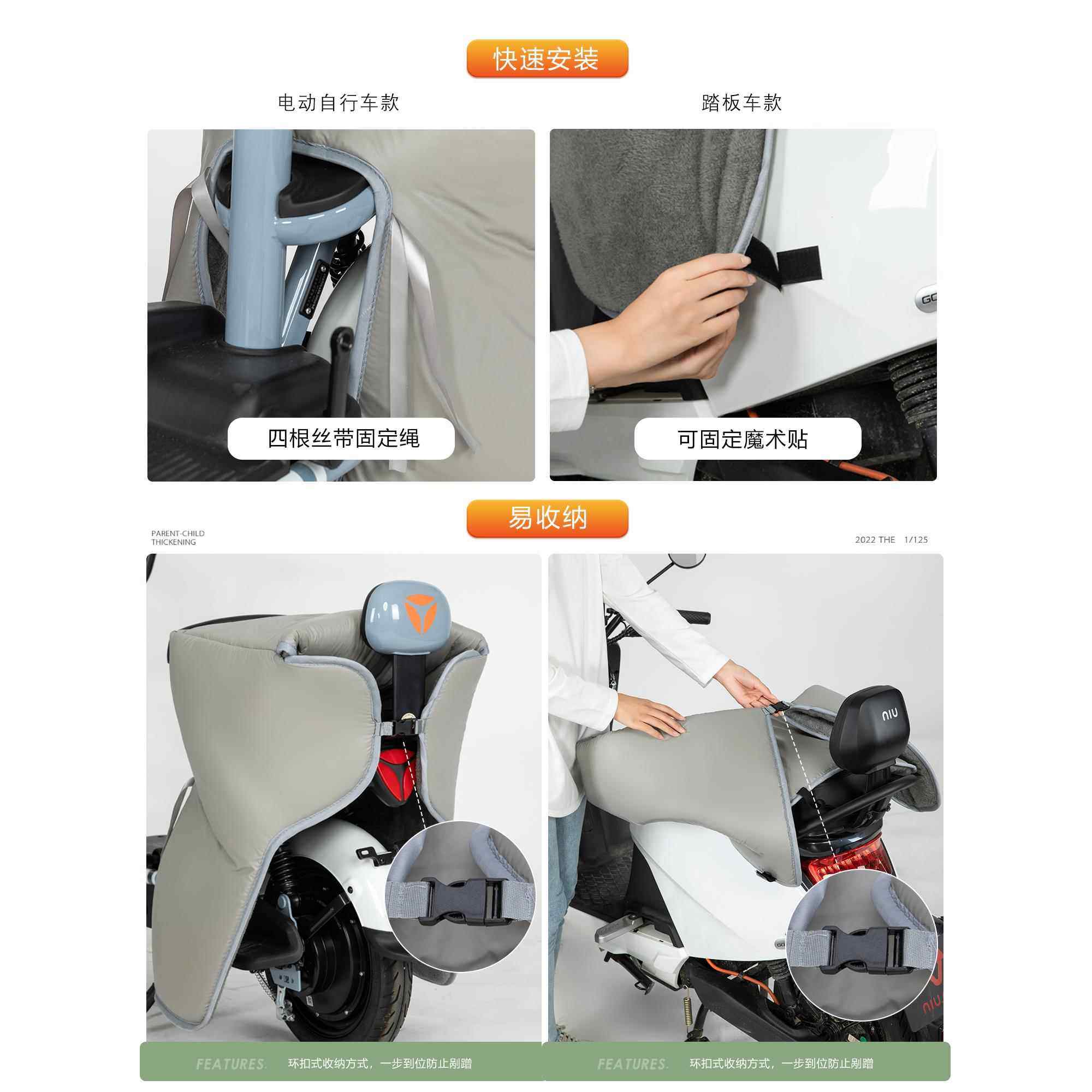 亲子儿童电动车后座挡风被冬季加绒加厚电瓶自行车保暖防寒挡风罩,淘宝优惠券,粉丝福利购,淘宝优惠卷
