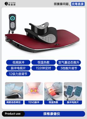 高档颈生理曲度用变直正椎矫器反弓牵拉引按摩器康复器颈理椎疗专