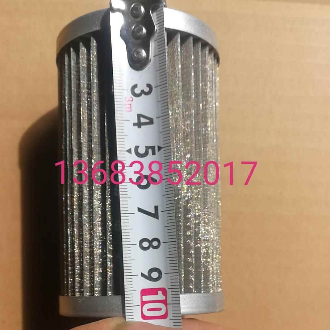 洛阳一拖东方红小四轮拖拉机原厂配件大全200P/240P液压油滤芯 - 图1