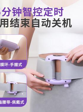 筋膜环甩脂机懒人瘦肚子腰部减脂按摩放松家用燃脂按摩小腹抖抖机