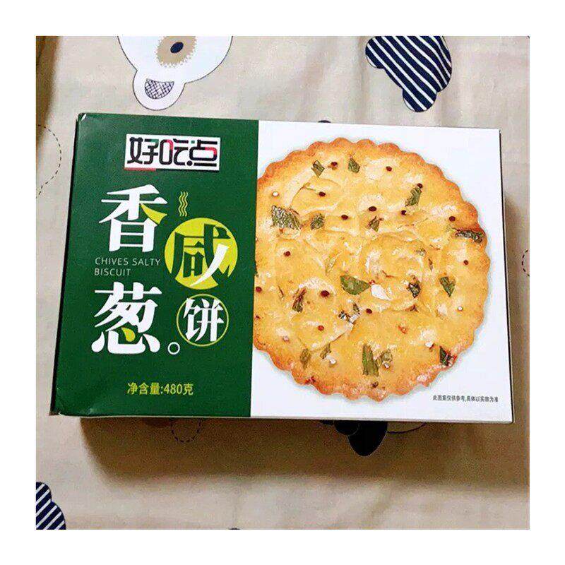 好吃点香葱薄脆饼干480g咸味葱油小圆饼盒装休闲下午茶零食,淘宝优惠券,粉丝福利购,淘宝优惠卷