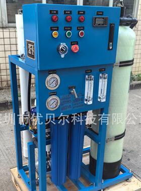 中小型海水淡化设备船用造水机海上平台淡化机海水脱盐反渗透设备
