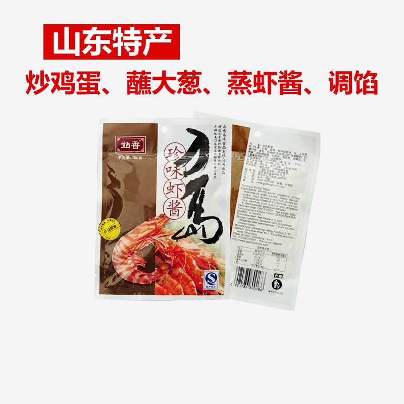 姑香虾酱原汁虾子酱海虾酱100g*10袋山东海鲜酱原味即食火锅蘸料,淘宝优惠券,粉丝福利购,淘宝优惠卷