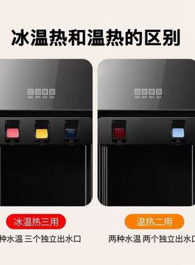 下置式立式饮水机家用办公室双开门制冷热两用下置水桶饮水机默认