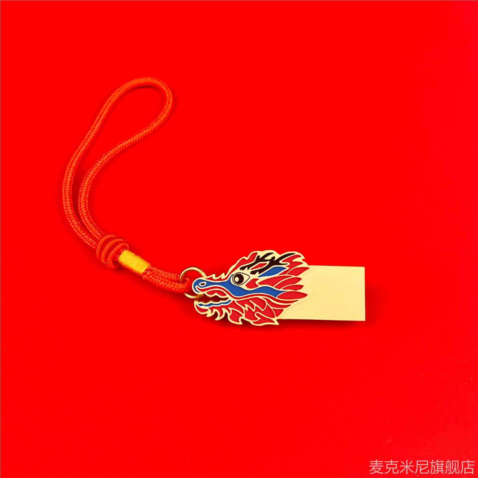 创意国潮龙年生肖usb3.0U盘中国风优盘伴手礼公司年会礼品印logo-图2