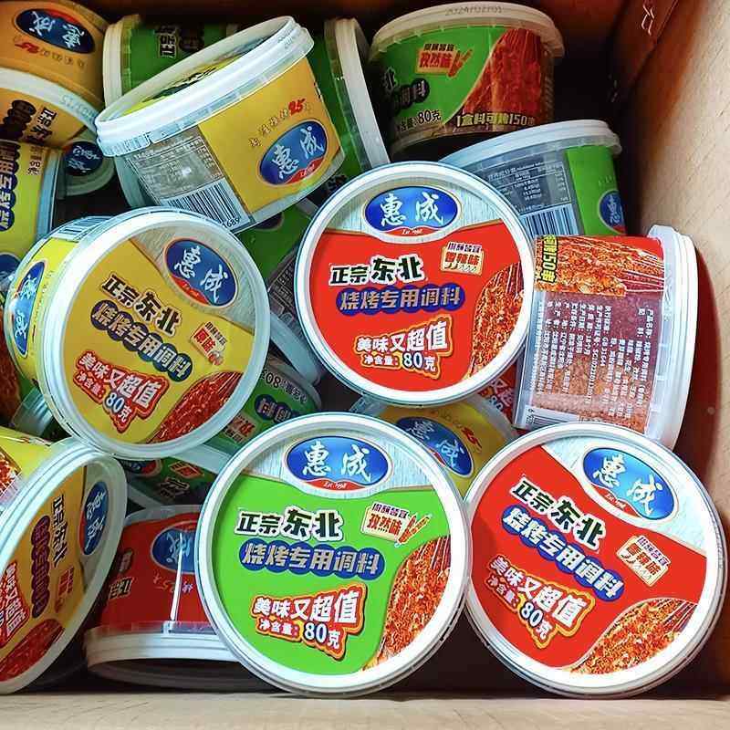 惠成烧烤蘸料撒料东北烧烤烤羊肉串调料干碟烧烤料空气炸锅料盒装,淘宝优惠券,粉丝福利购,淘宝优惠卷