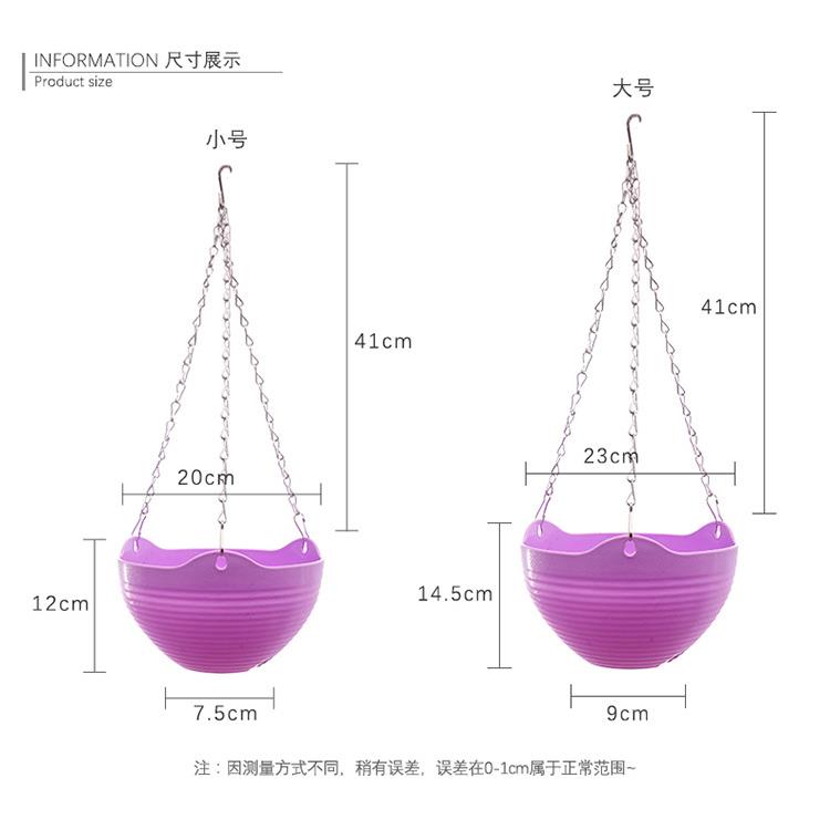 垂吊挂式pp树脂塑料花盆吊盆挂盆吊兰花盆彩色绿萝盆栽挂式小花盆 - 图1