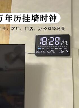 wifi联网万年历电子时钟桌面台式客厅农历LED数字gps自动对时钟表