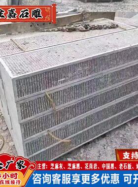 芝麻白花岗岩庭院地铺石户外火烧面防滑工程别墅院子地砖厂家直供
