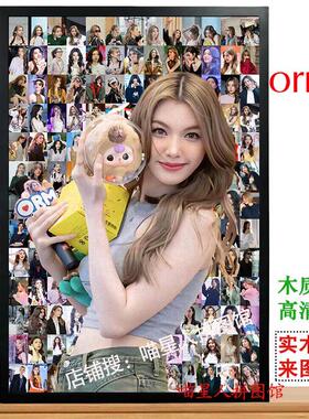 orm木质拼图ormling520/1314片高清手工定制送朋友生日礼物摆件