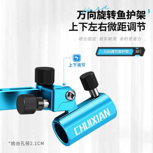 新款钓箱拐角炮台支架钓箱万向炮台架可折叠多功能通用钓鱼箱配件 - 图2