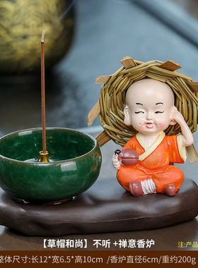 创意礼品可爱个性家居摆件客厅卧室装饰品酒柜书房桌面小摆设礼物