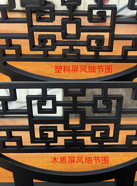 彷古木质屏风客厅桌面花瓶玄关酒柜电视机柜办公室美观装饰品摆设
