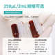 Labshark plastic injection bottle lining inner cannula liquid phase tube chromatography injection experiment 250ul2ml with scale