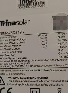 天合Q1至尊光伏板单晶570W~575W~580W单面太阳能电池板原厂质保