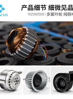 弘科小型工频离心风机FLJ工业强力抽风管道除尘气模离心式鼓风机