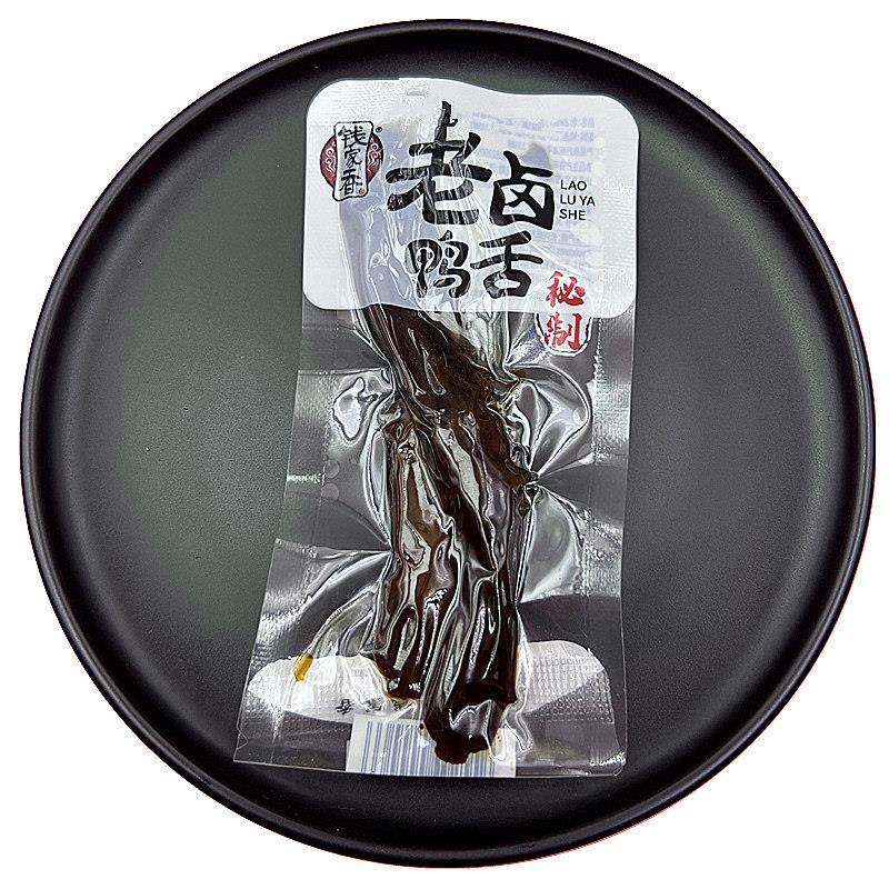 钱家香老卤鸭舌散装称重卤味熟食办公休闲 商务会所专用小零食小,淘宝优惠券,粉丝福利购,淘宝优惠卷