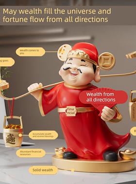 财神爷新摆件开业礼GVD物客厅电视店收银台装柜饰乔迁礼品2铺025