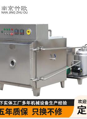 脉冲平板式真空干燥箱恒温真空烘箱不锈钢热风循环烘箱低温干燥箱