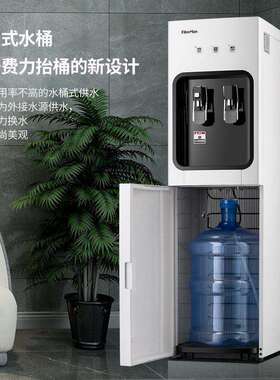 饮水机压缩机制冷立式冷热下置水桶管线机多功能带防烫童锁一体机