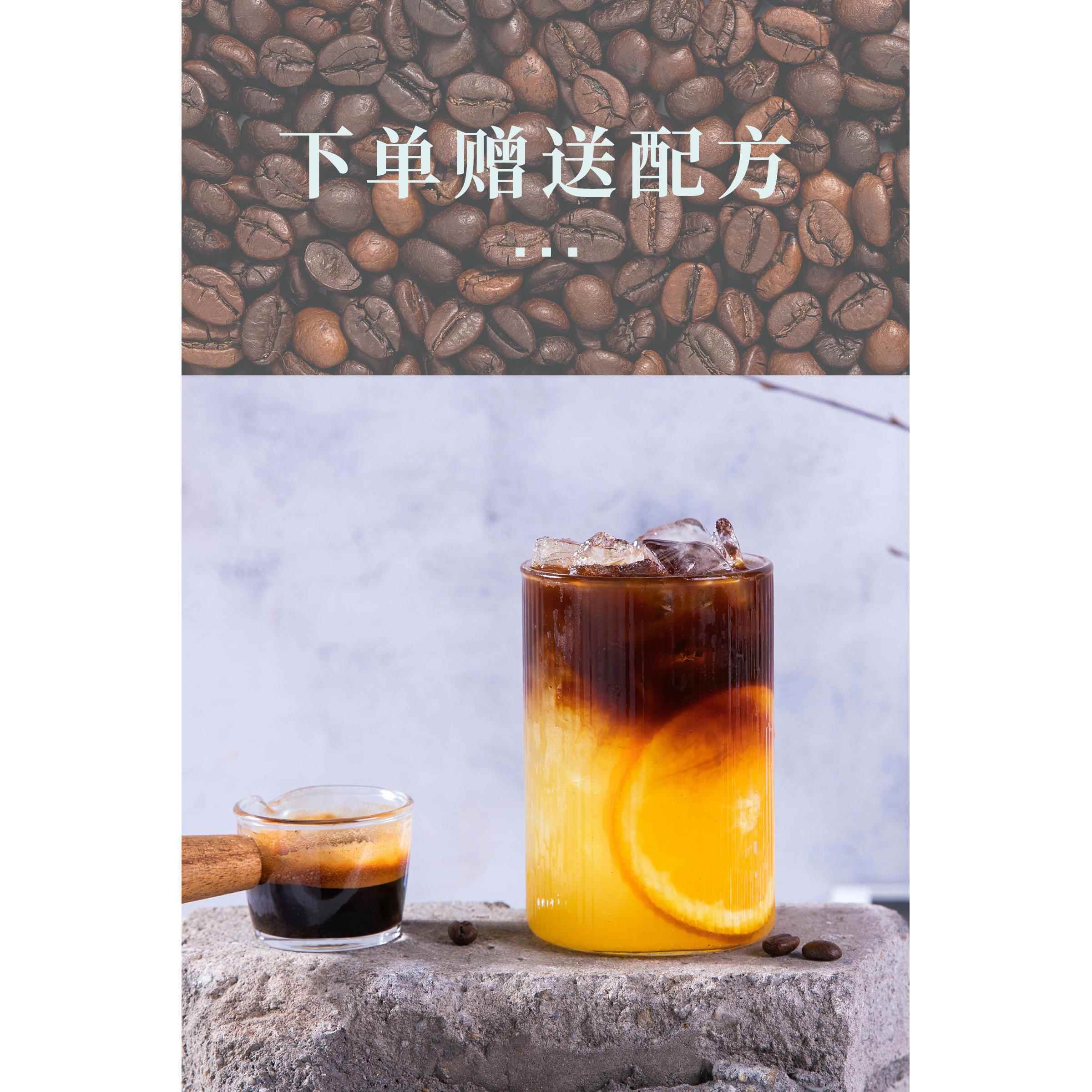 雪刻咖啡粉300g阿拉比卡即溶深度烘焙果咖生椰拿铁奶茶店专用原料