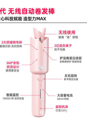2025新款无线全自动卷发棒32mm大波浪电动护发小型卷发器批发