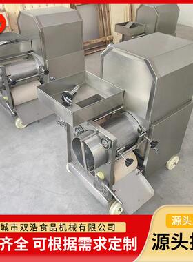 鱼肉采肉机厂家直供鱼虾蟹采肉去刺机多功能全自动鱼骨分离机