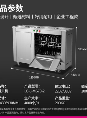 仿手工全自动馒头机不锈钢商用老面馒头成型机包子店作坊面食加工