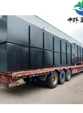 定制一体化污水处理设备 生活养殖医院工业地埋式废水处理设备