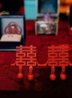 结婚立体喜字摆件创意桌面装饰婚房氛围布置订婚拍照道具