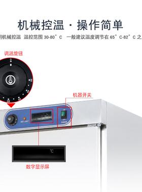 健蔷单门宴会保温车11层商用保温餐车酒店移动送餐车宴会保温柜