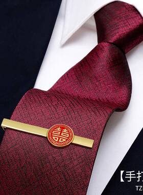 领带红色男正装拉链式结婚新郎商务手打高端懒人免打结一拉1011k